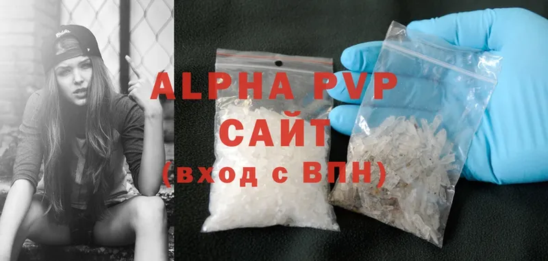 Alpha PVP мука  Карачев 