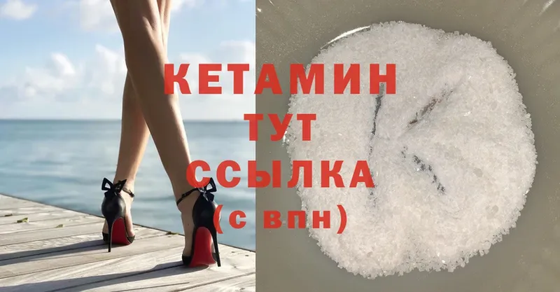 где купить наркоту  Карачев  Кетамин ketamine 